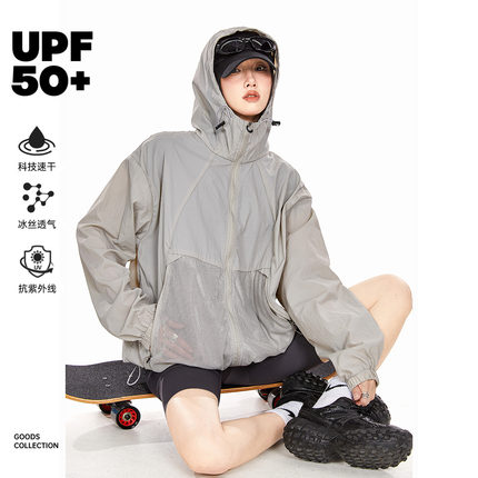 ICH MODE轻薄潮酷网袋休闲防晒衣美式连帽户外UPF50+防紫外线外套