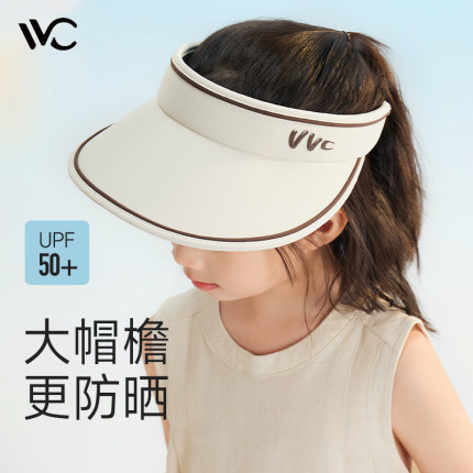 VVC儿童防晒帽男童夏季防紫外线遮阳帽女童太阳帽大帽檐空顶帽子