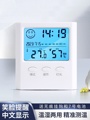 家用室内电子温湿度计测温仪高精度室温计精准婴儿房温度表壁挂式