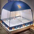 家用蒙古包免安装可折叠1.8米1.5m床上2蚊帐夏季儿童加密加厚1.2