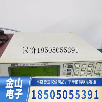 二手高频Q表 HM9481  HM9480 电感Q值测量仪功能正常
