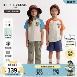 TeenieWeenie Kids小熊童装24年夏新款男女童休闲索罗娜凉感T恤