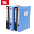 悠米档案盒A4会计凭证干部文件夹册盒资料收纳5.5cm3.5cm塑料