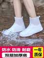 防水鞋套反复使用透明女士套鞋耐洗高筒儿童雨鞋非家用下雨新款u.