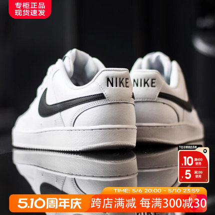 Nike耐克男鞋官方旗舰正品aj夏季新款小白鞋男士空军一号运动板鞋