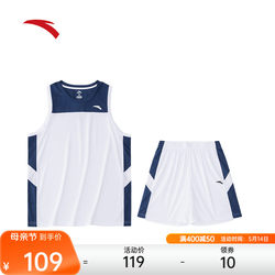 安踏速干套装丨篮球套装男夏季篮球比赛训练透气球衣球服官方正品