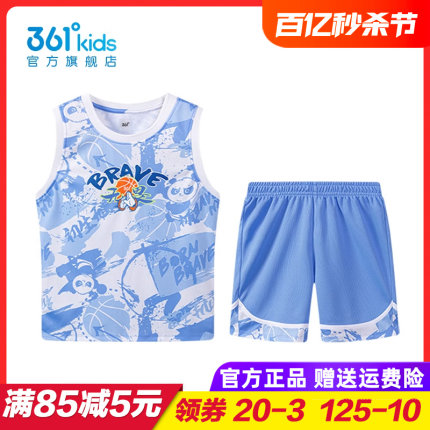 361童装男童速干运动套装儿童篮球服中小童2024夏季新款K52324401