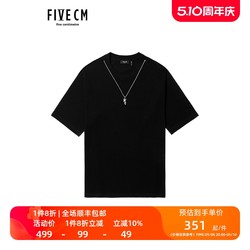 5cm/FIVECM男装饰项链宽松短袖T恤2024春季新款潮流有型1400S