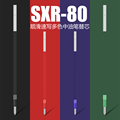日本uni三菱SXR-80-07圆珠中油笔芯 用于MSXE5-1000 低粘度低摩擦顺滑 sxr80 0.7mm黑蓝红绿色