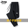 jeep高个子加长版运动裤男春秋款190男生110CM瘦长腿115休闲卫裤