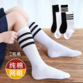 儿童小腿袜纯棉白色黑色女童长筒袜男童高筒袜夏季堆堆袜宝宝长袜
