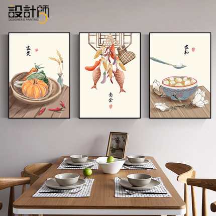 新中式餐厅装饰画客厅饭厅墙面挂画餐馆厨房餐桌背景墙三联画壁画