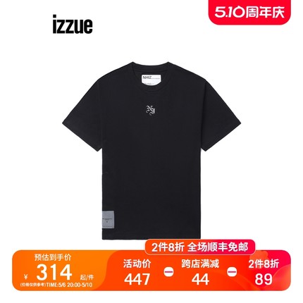 izzue|NHIZ男装短袖T恤2023夏季新品文艺质感logo印花1168S3K