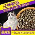 进口香港汪神制品猫粮5斤秋冬季加绒保暖猫咪衣服过年年装搞笑暴