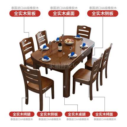 定制全实木餐桌椅组合伸缩折叠桌圆形饭桌10人小户型简约家用可变