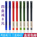 包邮 晨光AGPA1701 优品中性笔 考试全针管水笔0.5mm 12支盒装