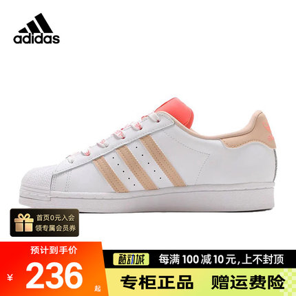 adidas阿迪达斯三叶草22春季女鞋运动贝壳头休闲鞋潮流正品GW0570