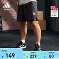 舒适梭织运动健身短裤男装adidas阿迪达斯官方outlets HF7204