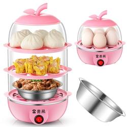 【宝宝早餐】家用蒸蛋器单双层多功能煮蛋器自动断电蒸鸡蛋羹机