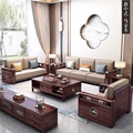 新中式乌金木实木沙发组合现代简约冬夏两用储物转角木质客厅家具