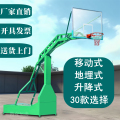 篮球架可移动户外升降标准成人儿童家用室内外篮板球框投篮架子