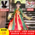新款夏季汉服女童儿童古装2024中国风超仙唐装敦煌古风春秋连衣裙