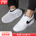 Nike耐克男鞋官方旗舰正品2024春季新款小白鞋aj空军一号运动板鞋