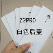 适用联想 ZUK Z2pro Edge盖板指纹键一体屏幕总成 外屏后盖壳中框