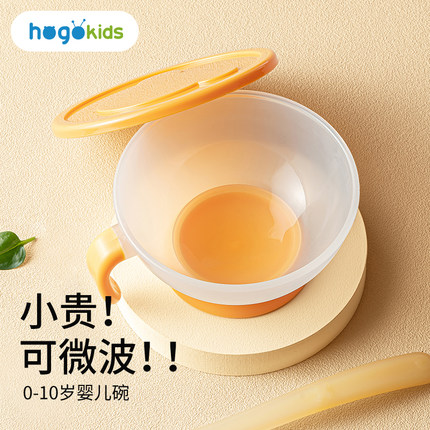 婴儿碗新生儿宝宝吃米糊粉专用小碗辅食碗防摔喂水奶硅胶勺碗套装