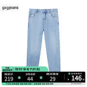 gxg.jeans男装2023年夏季新款牛仔长裤JE1050310E