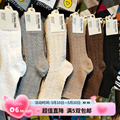 韩国进口东大门袜子女士时尚复古麻花袜纯色简约百搭中筒袜长棉袜