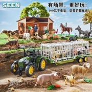 儿童玩具仿真动物模型农场野生动物园世界宝宝海洋男孩礼物女场景