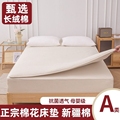 新疆棉花垫被床垫软垫铺底褥子家用垫背学生单人宿舍长绒棉折叠