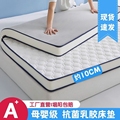 高密度海绵床垫