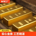 中国黄金金条10克