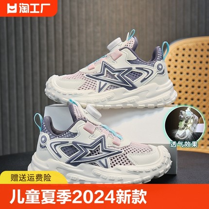儿童李宁小白鞋夏季2024新款单网镂空男童运动鞋白色跑步鞋女