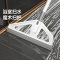 韩国魔术扫把扫地刮水器家用浴室头发笤帚扫帚硅胶拖把扫水地面