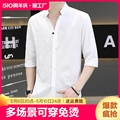 亚麻中国风衬衫男短袖立领纯棉寸衫男士高级感白衬衣2023年薄款