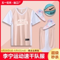 李宁篮球服套装假两件订制女童球衣儿童运动速干训练女款队服球队