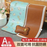 儿童凉席婴儿可用幼儿园午睡专用婴儿床冰丝席子宝宝夏季草席藤席