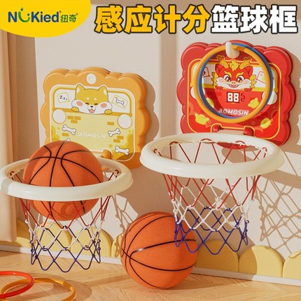 儿童篮球框室内投篮挂式宝宝篮球架1一3岁2婴儿家用球类玩具男孩6