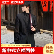 新中式立领西服外套男春秋休闲高级感黑色中山西装上衣套装男单件