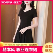 赫本风连衣裙短袖2023新款V领黑色职业裙子女夏装修身显瘦小黑裙