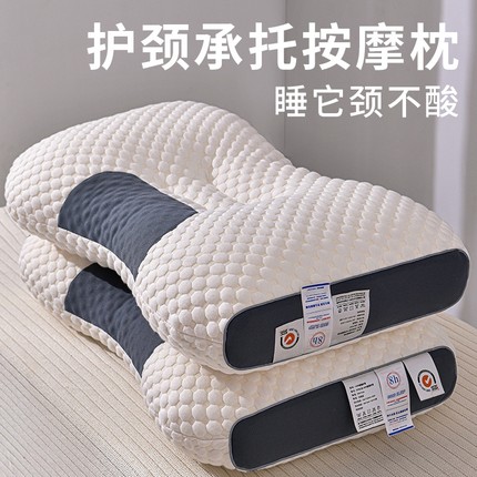 新款枕头枕芯家用助睡眠护颈椎一对单人男女防打呼噜专用侧睡分区