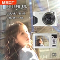 索尼学生ccd数码相机高清入门级复古卡片机女生vlog微单照便携