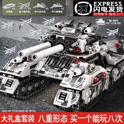 2024新款军事装甲车坦克中国积木男孩子益智拼装玩具礼物巨大型