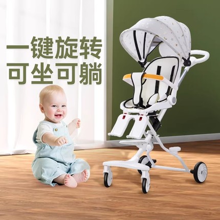 高景观溜娃神器婴儿可坐可躺宝宝手推车儿童遛娃推车轻便折叠一键