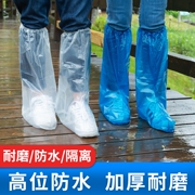 特厚13丝一次性鞋套雨天防水长筒养殖场靴套户外漂流防滑耐磨脚套