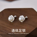 S999纯银淡水珍珠耳钉女简约时尚通勤小众设计感耳骨钉拧螺丝扣
