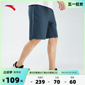 安踏冰丝裤丨针织休闲五分裤男夏季新款跑步运动短裤152337309